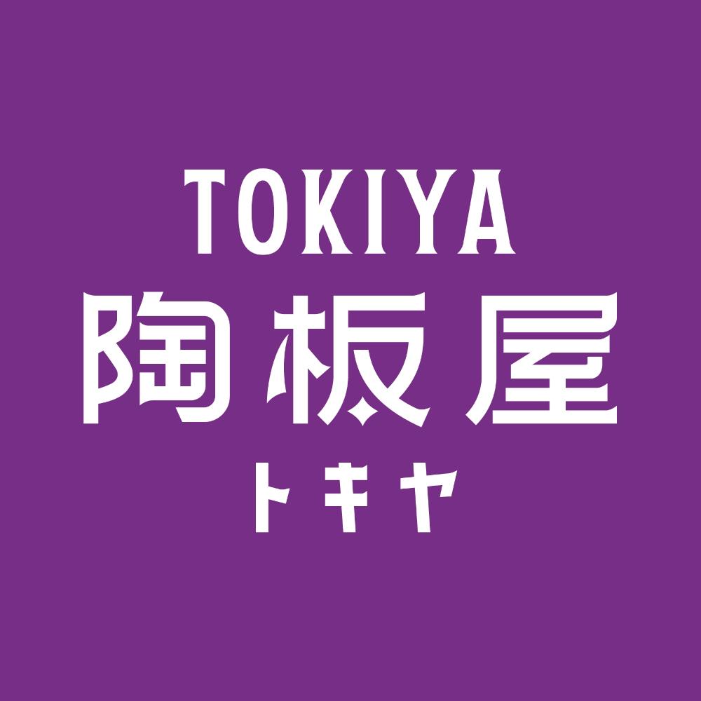 陶板屋牛排和風創作料理便宜餐券725元（愛票網門市適用國旅卡核銷） $725 - 愛票網